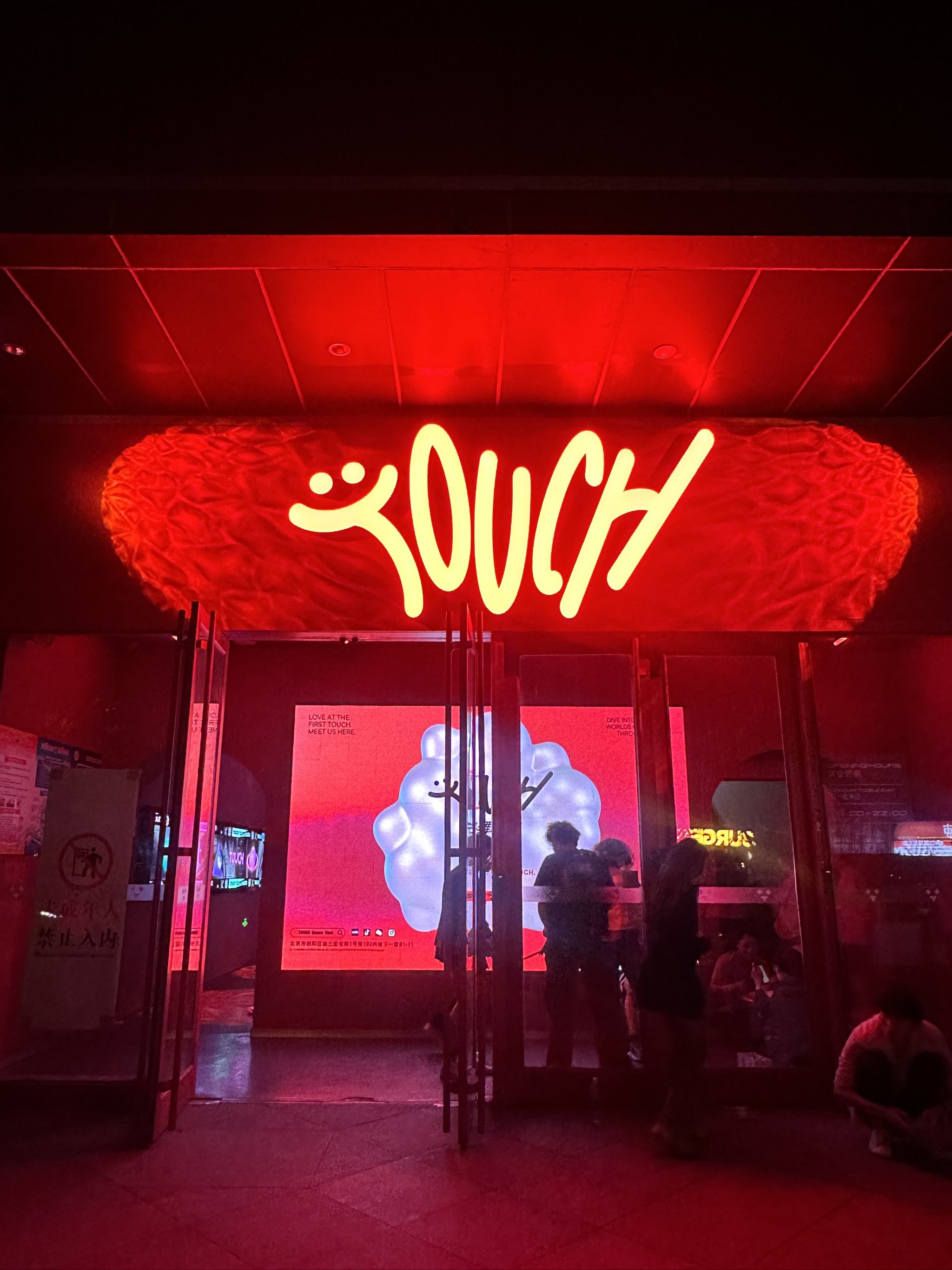 哈尔滨商务ktv新模式-平房区ktv预定